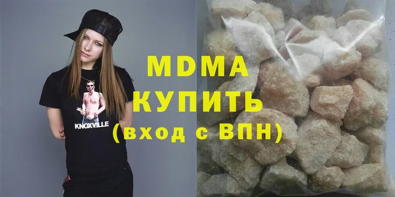 MDMA кристаллы Ак-Довурак