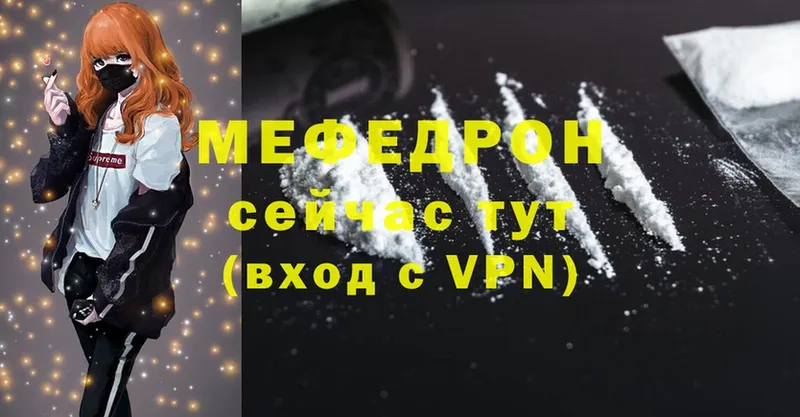 Мефедрон мука  Ак-Довурак 